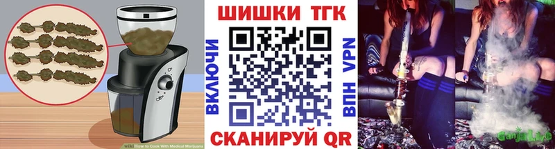 Печенье с ТГК марихуана Кремёнки