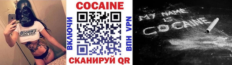 Кокаин Эквадор  hydra зеркало  Кремёнки 