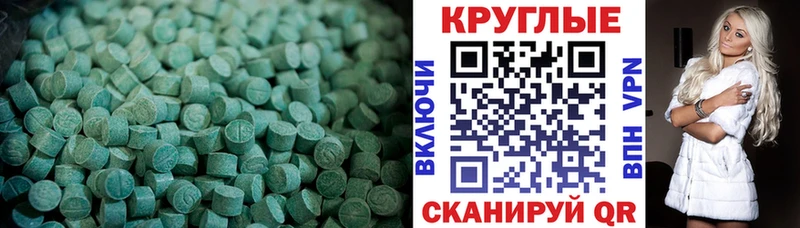 Ecstasy 280 MDMA Кремёнки