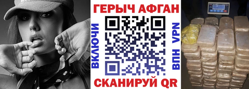 ГЕРОИН белый  hydra ONION  Кремёнки 
