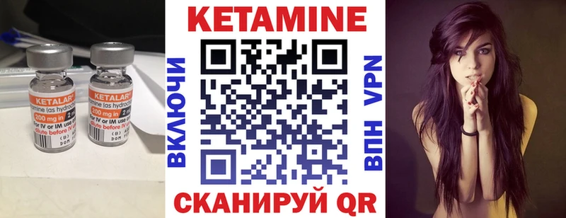 ОМГ ОМГ сайт Кремёнки это формула где купить наркоту КЕТАМИН VHQ