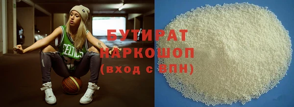 дистиллят марихуана Белокуриха