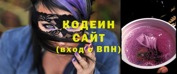 марки nbome Белоозёрский