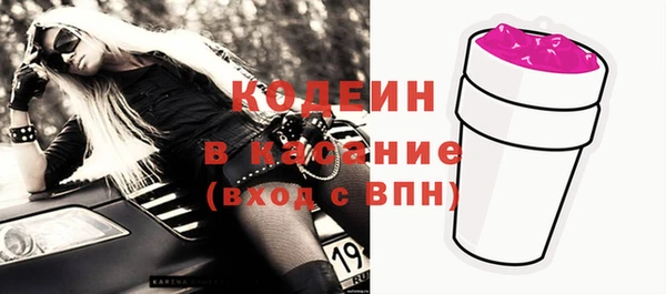 марки nbome Белоозёрский