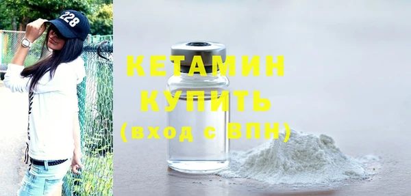 дистиллят марихуана Белокуриха