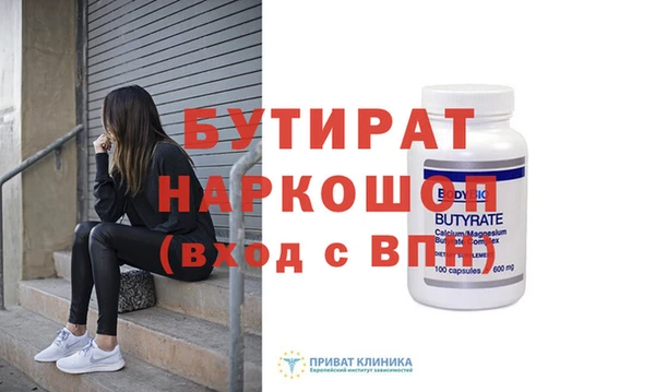таблы Беломорск