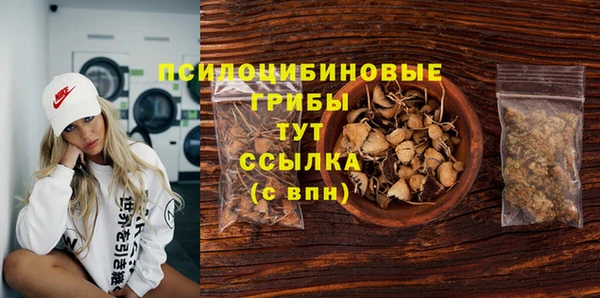 марки nbome Белоозёрский