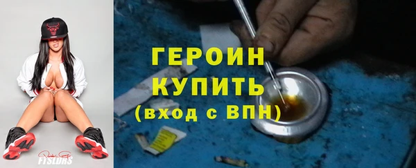 марки nbome Белоозёрский