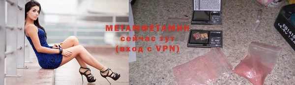 дистиллят марихуана Белокуриха