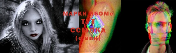 дистиллят марихуана Белокуриха