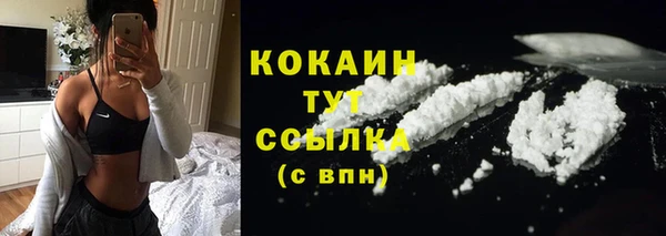дистиллят марихуана Белокуриха