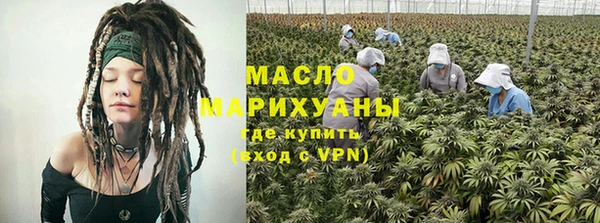 дистиллят марихуана Белокуриха