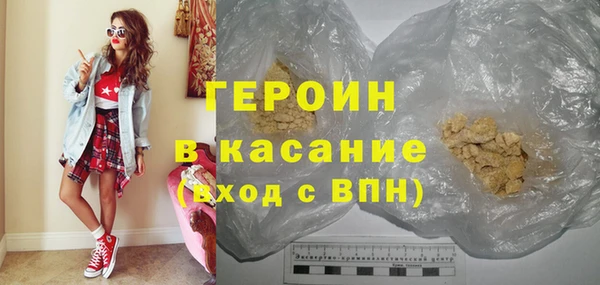 дистиллят марихуана Белокуриха
