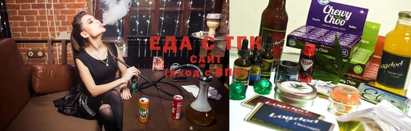 дистиллят марихуана Белокуриха