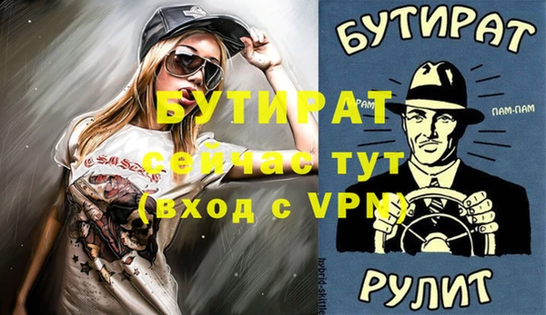 дистиллят марихуана Белокуриха