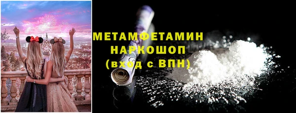 дистиллят марихуана Белокуриха