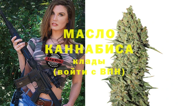 дистиллят марихуана Белокуриха