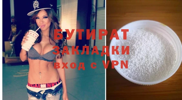 дистиллят марихуана Белокуриха