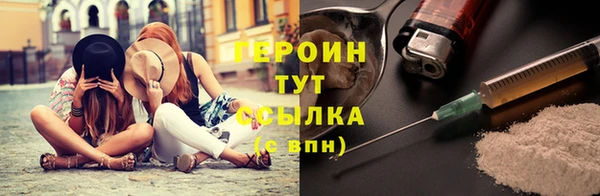 дистиллят марихуана Белокуриха