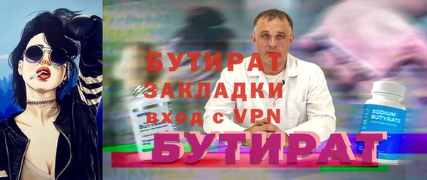 таблы Беломорск