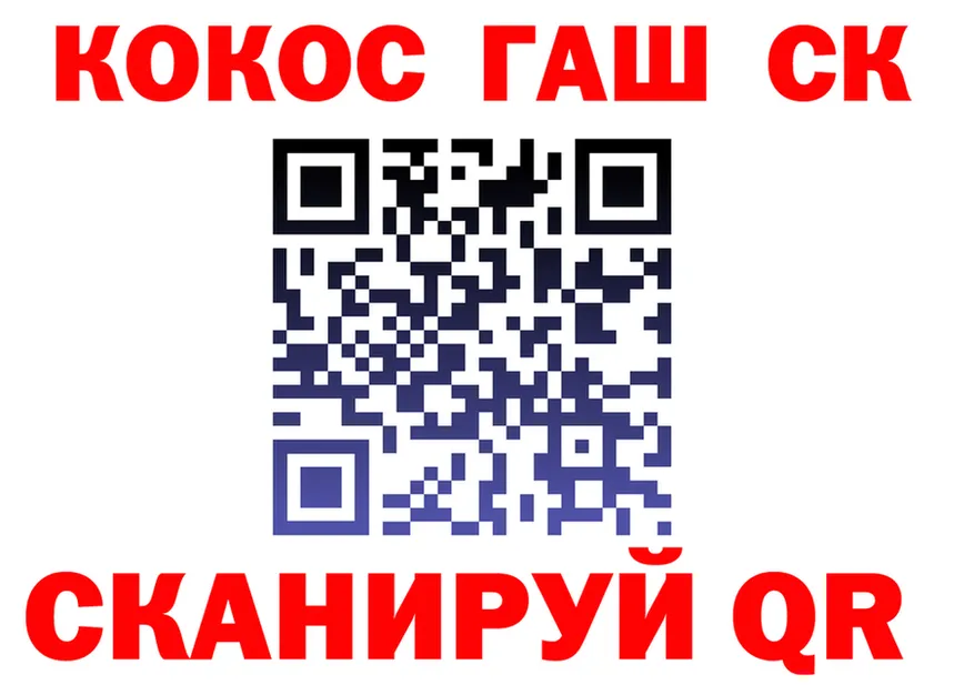 ТГК Wax как войти площадка mega Кремёнки