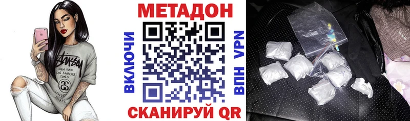 МЕТАДОН VHQ Кремёнки