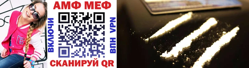 МЕТАМФЕТАМИН винт  Кремёнки 