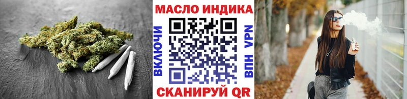 Дистиллят ТГК вейп с тгк  наркошоп  Кремёнки 